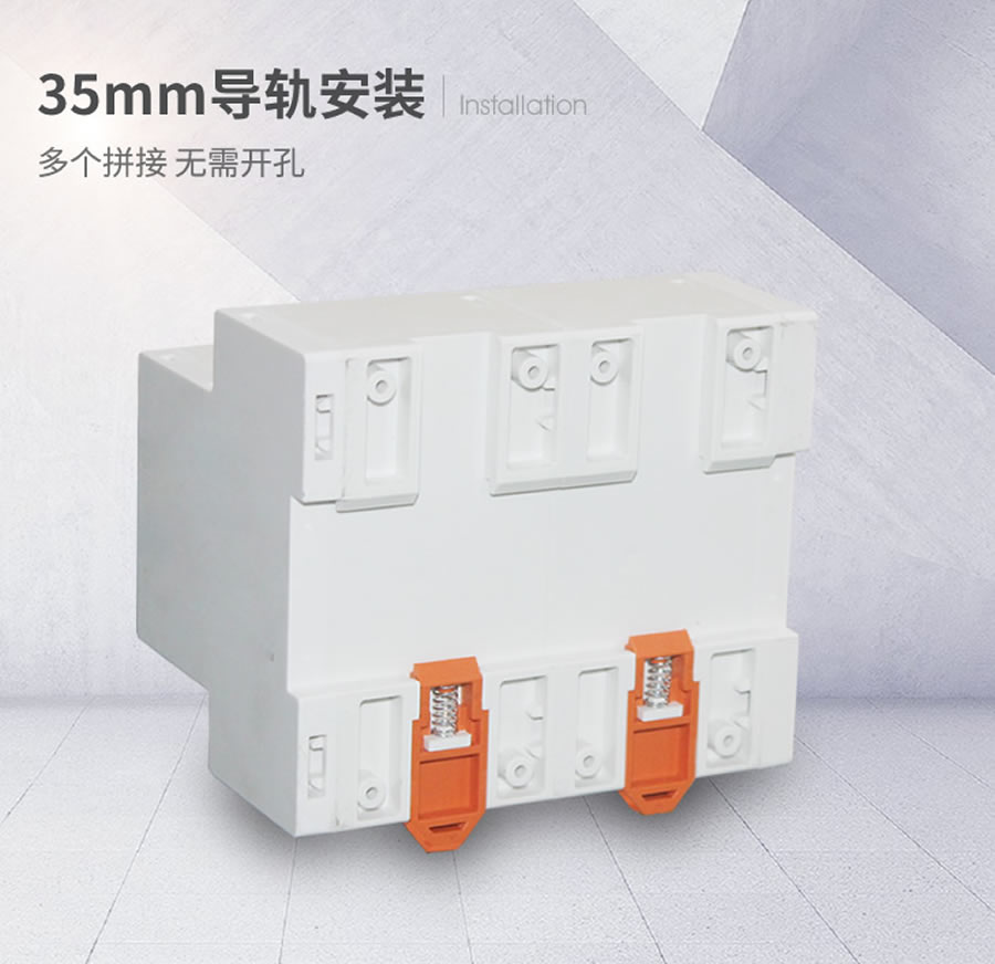 HDLN-1-2D-1导轨条安装