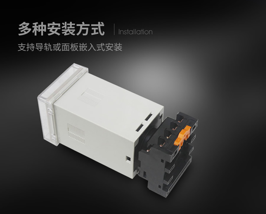 JX-18A/2A2导轨安装结构