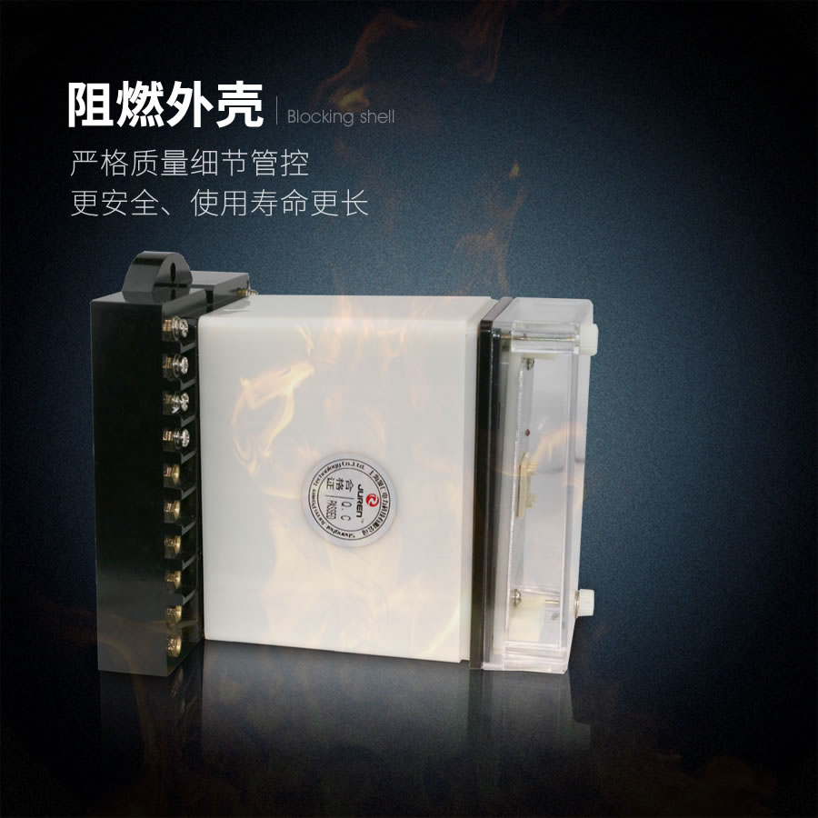 HBDT-23Q/2阻燃壳体
